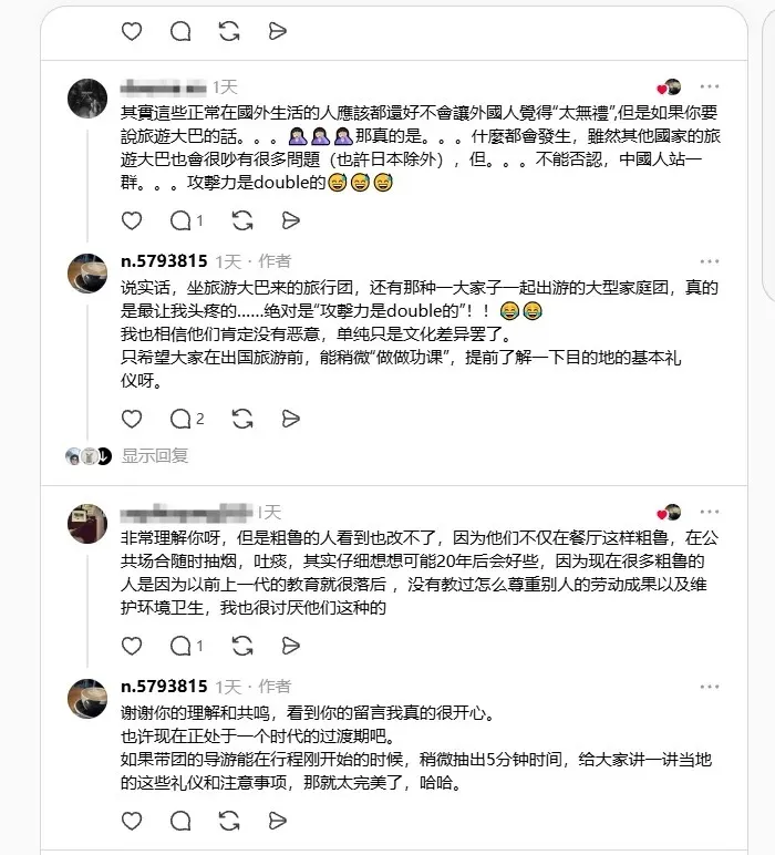 新西兰餐厅小哥发帖吐槽顾客,引发网络热议_5_Skykiwi天维网_来自小红书网页版.jpg