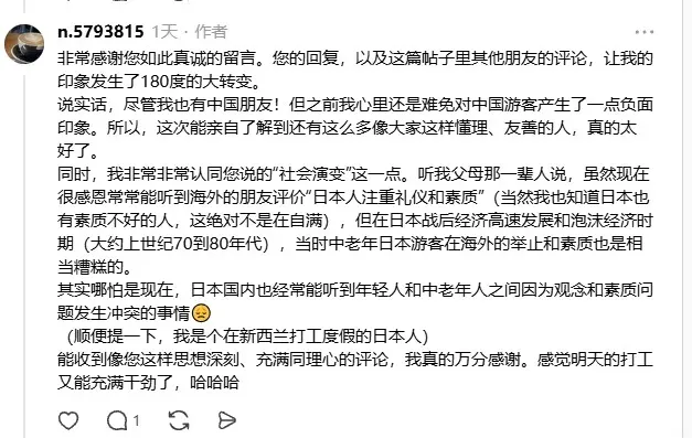 新西兰餐厅小哥发帖吐槽顾客,引发网络热议_6_Skykiwi天维网_来自小红书网页版.jpg