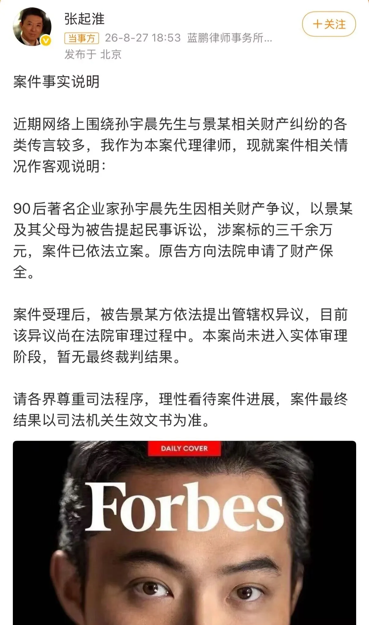 微信图片_2026-08-28_085017_996.jpg