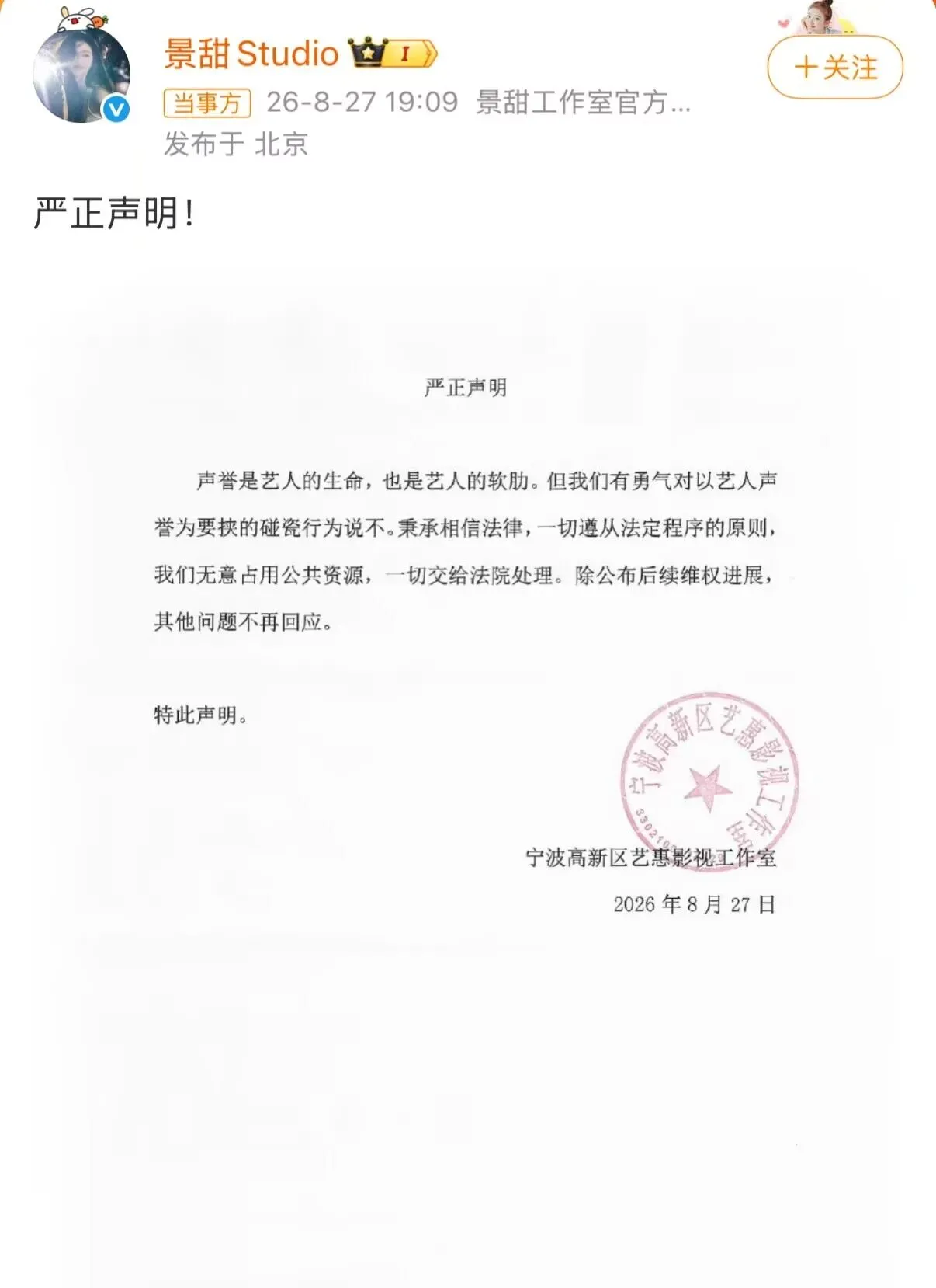 微信图片_2026-08-28_085111_275.jpg