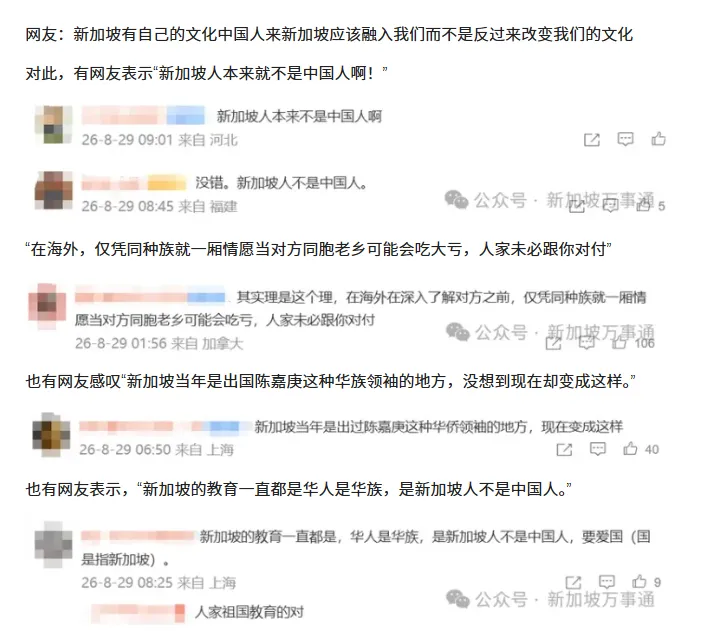 QQ20260901-123911.jpg