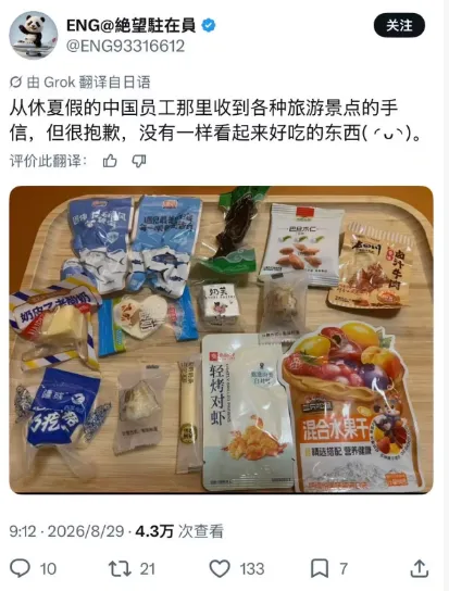 图片_2026-09-02_105056_875.png