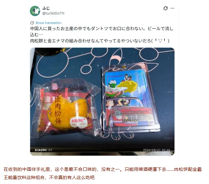 QQ20260902-104813.jpg