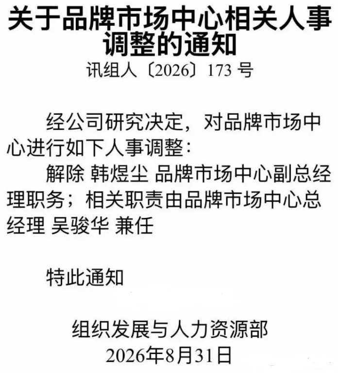 图片_2026-09-03_120312_973.png