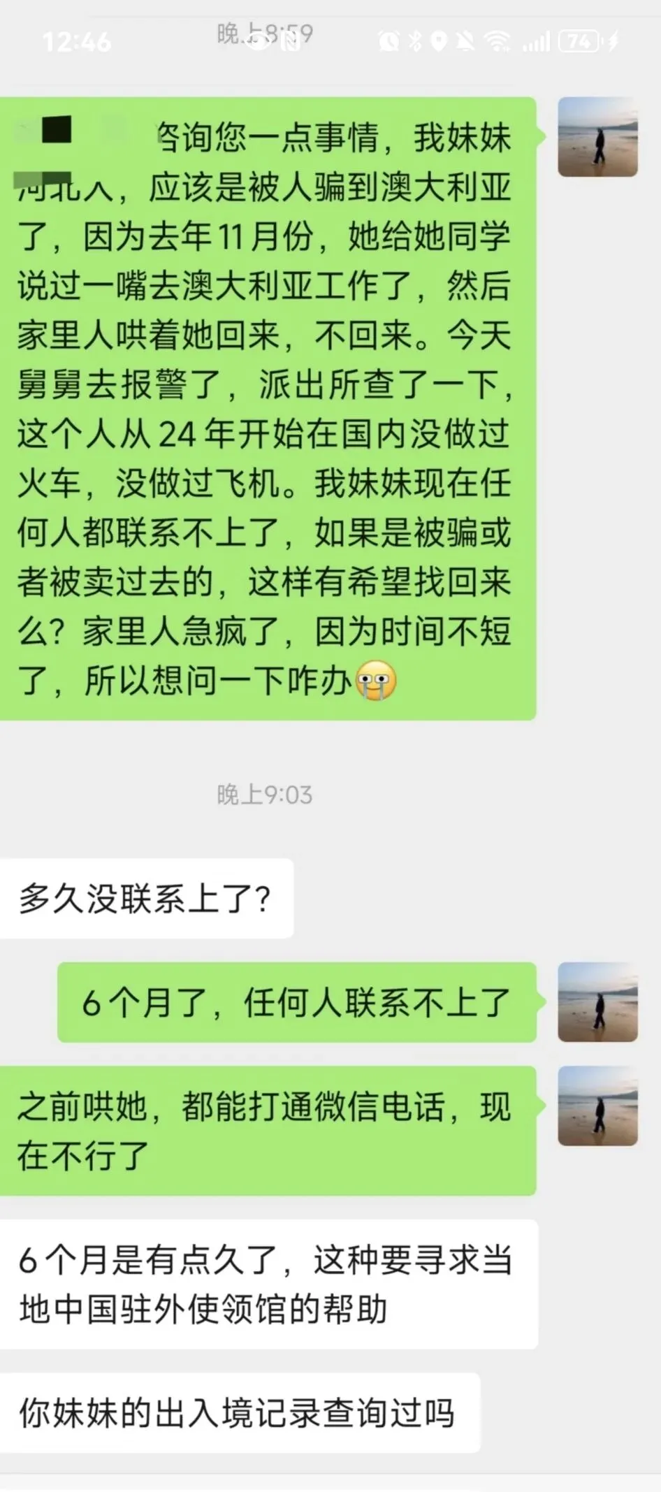 图片_2026-09-03_122429_459.jpg