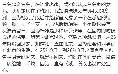 图片_2026-09-03_122439_068.png