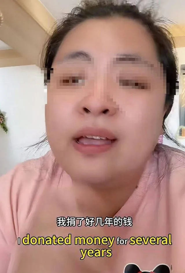 女子称停捐后遭机构催捐，表示“没钱了”，竟遭对方嘲笑