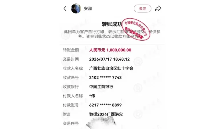 QQ20260909-112055.jpg