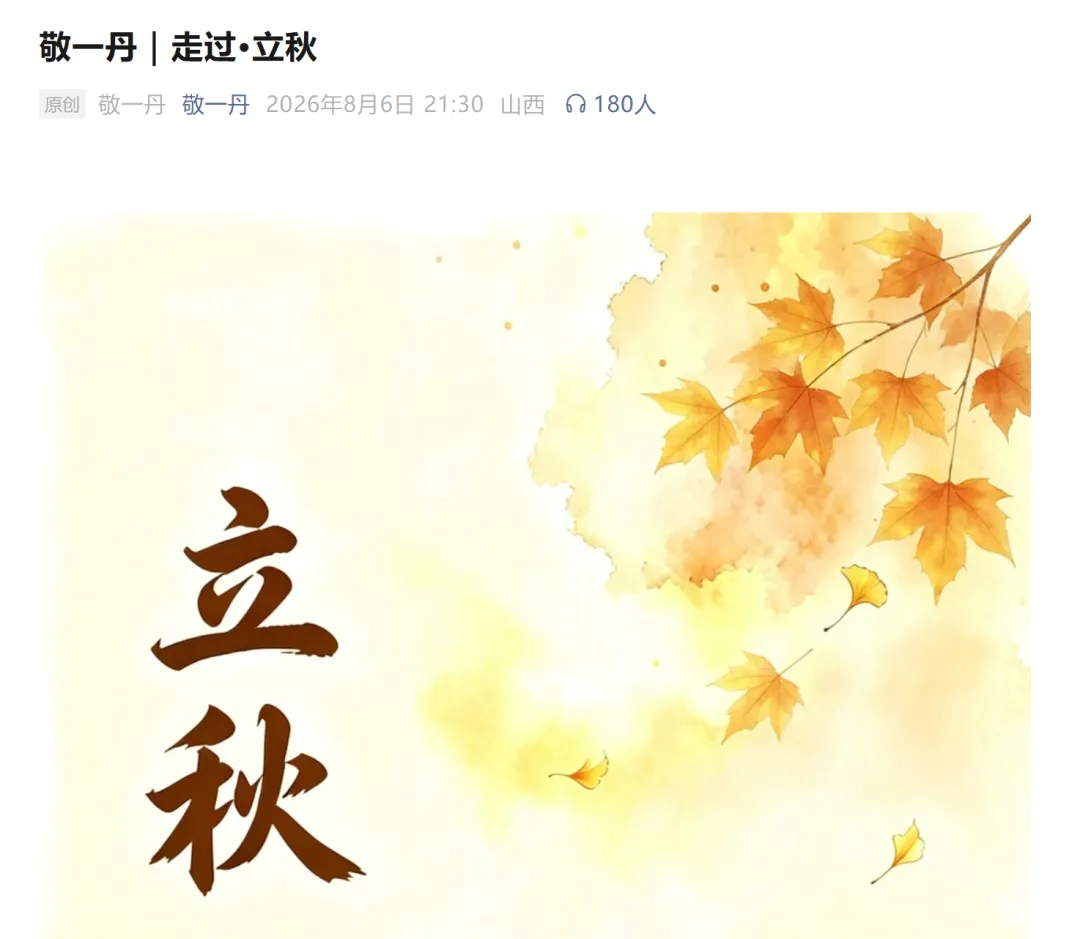 微信图片_2026-09-13_084408_833.png