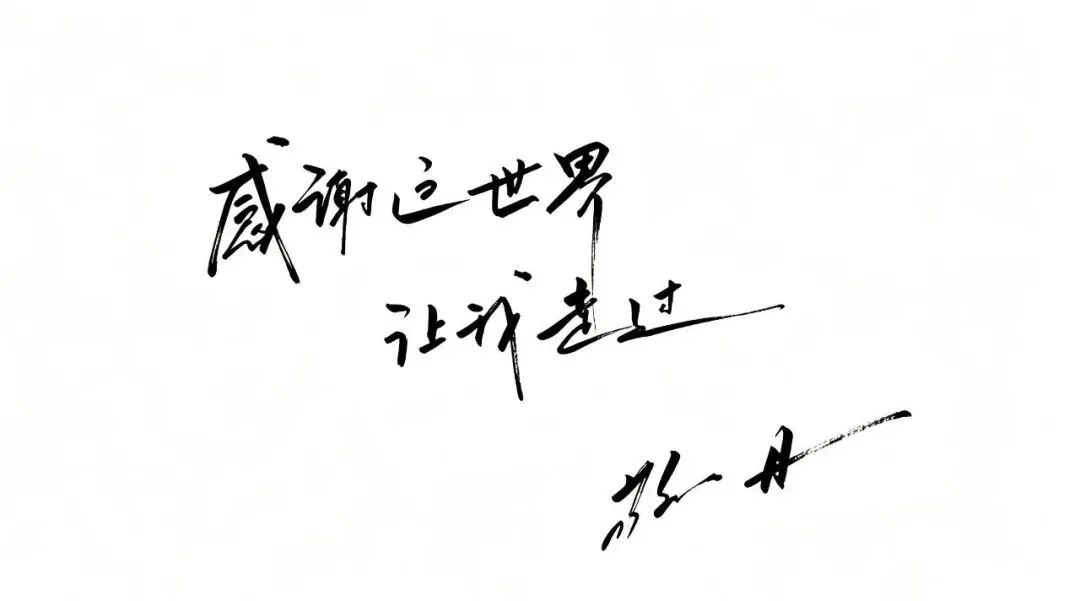 微信图片_2026-09-13_084311_345.jpg
