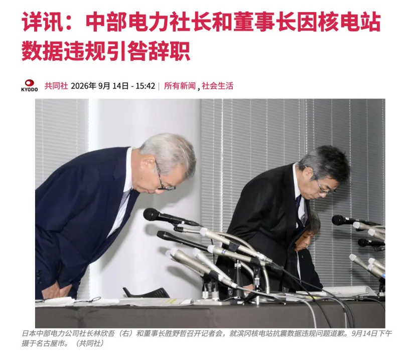 QQ20260915-104624.jpg