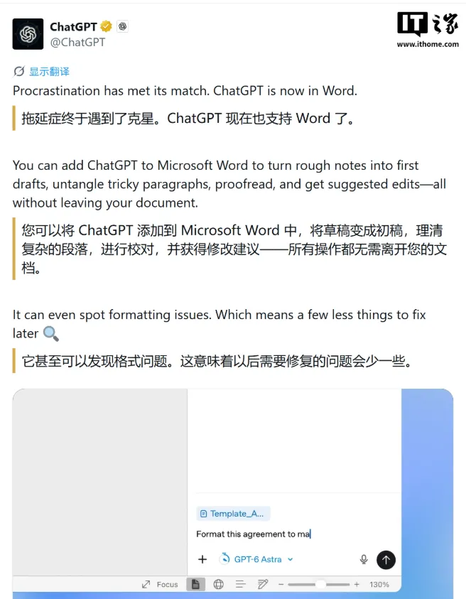 QQ20260921-122040.jpg