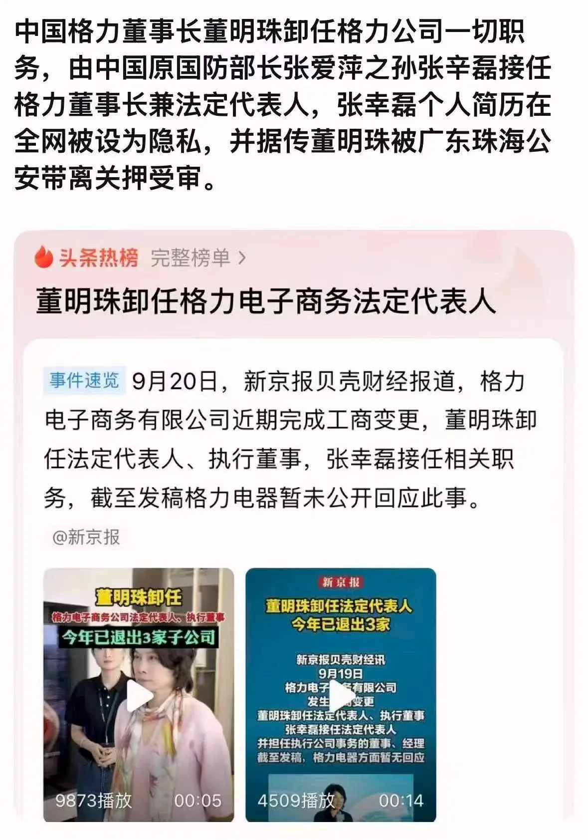 图片_20260922133816_1568_55.jpg