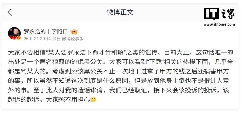 QQ20260923-102313.jpg