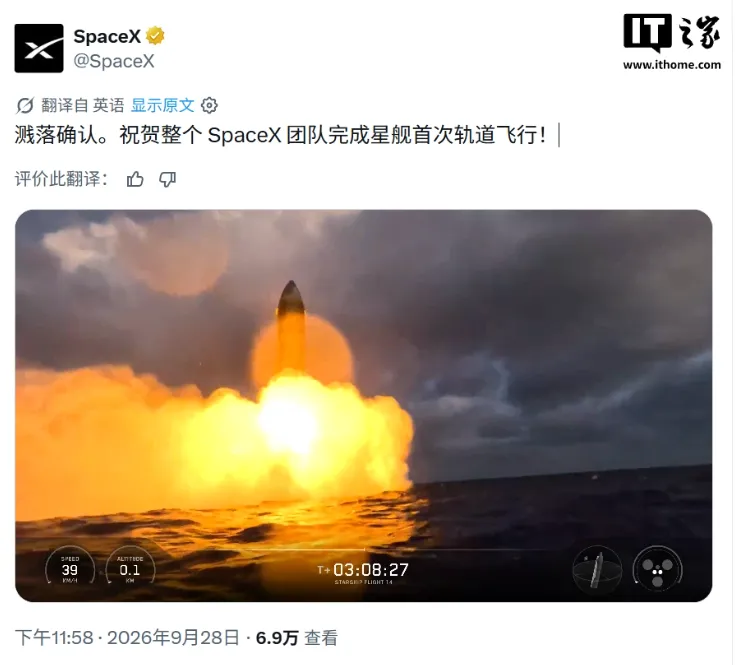 QQ20260929-102523.jpg