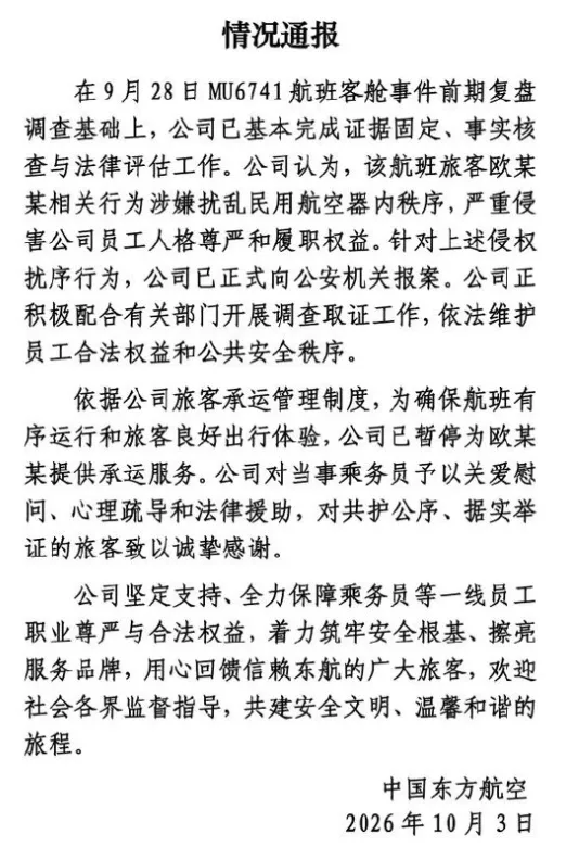 QQ20261005-104847.jpg