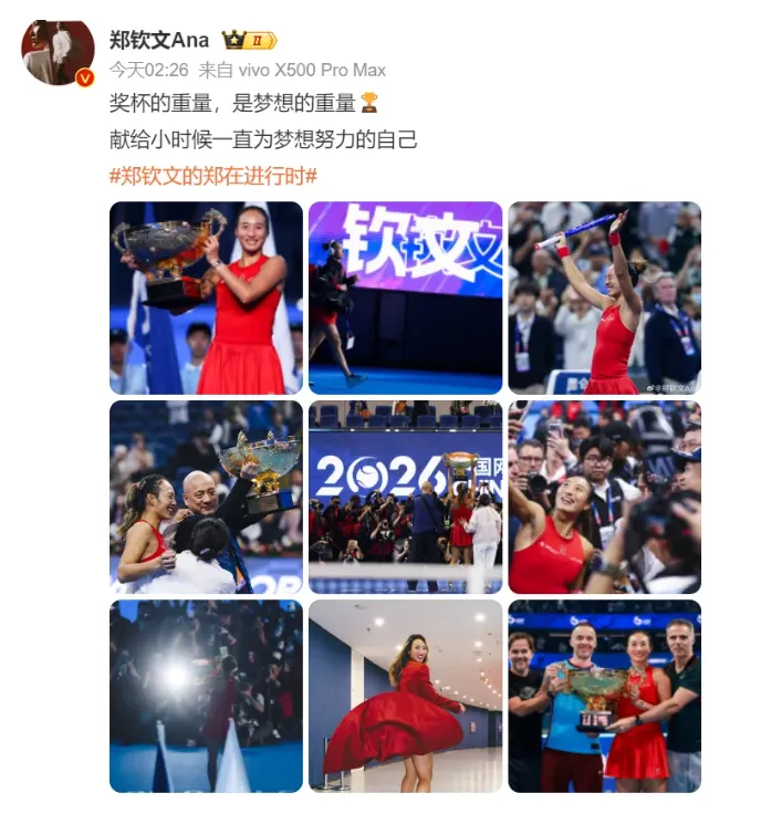 QQ20261013-095217.jpg