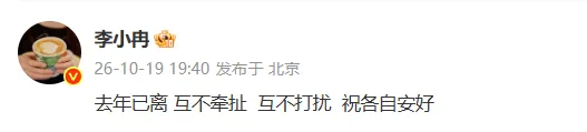 微信图片_2026-10-19_211118_811.png