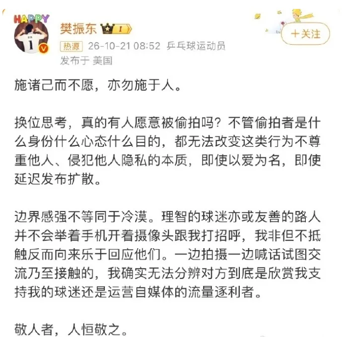 QQ20261022-115218.jpg