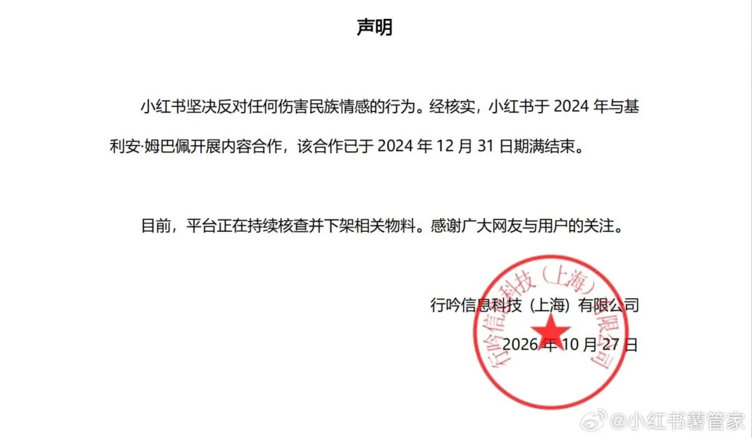 CB20261027134906146095.jpg