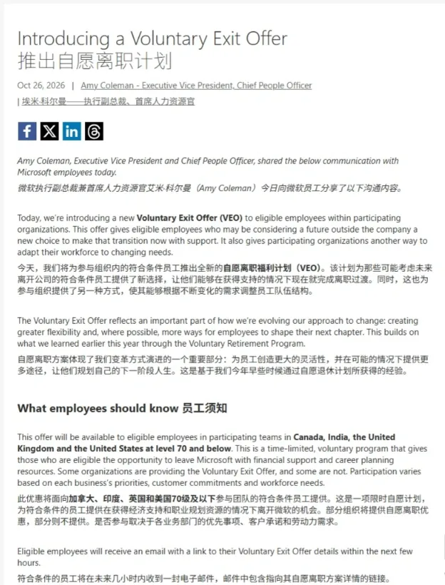 QQ20261028-103247.jpg