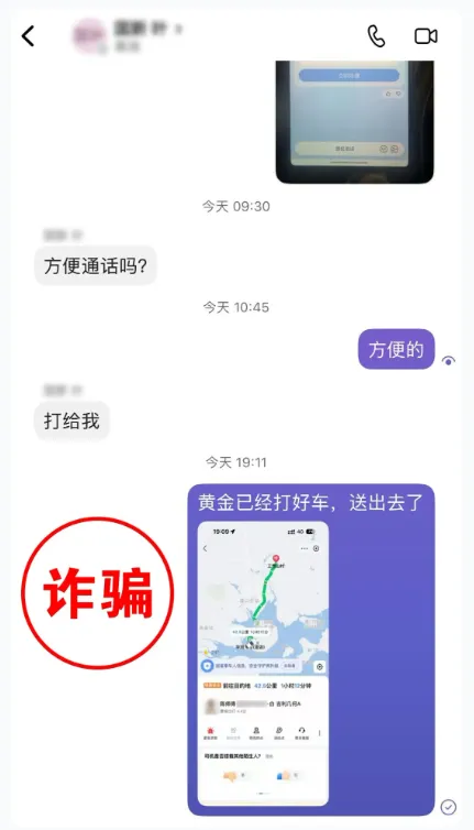 QQ20261029-124219.jpg