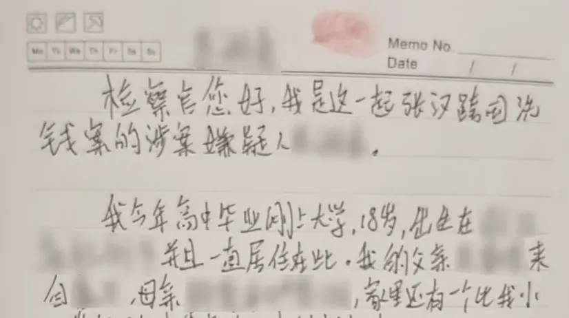 QQ20261029-124258.jpg